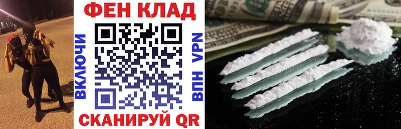 где продают   Норильск  МЕГА   АМФ VHQ 
