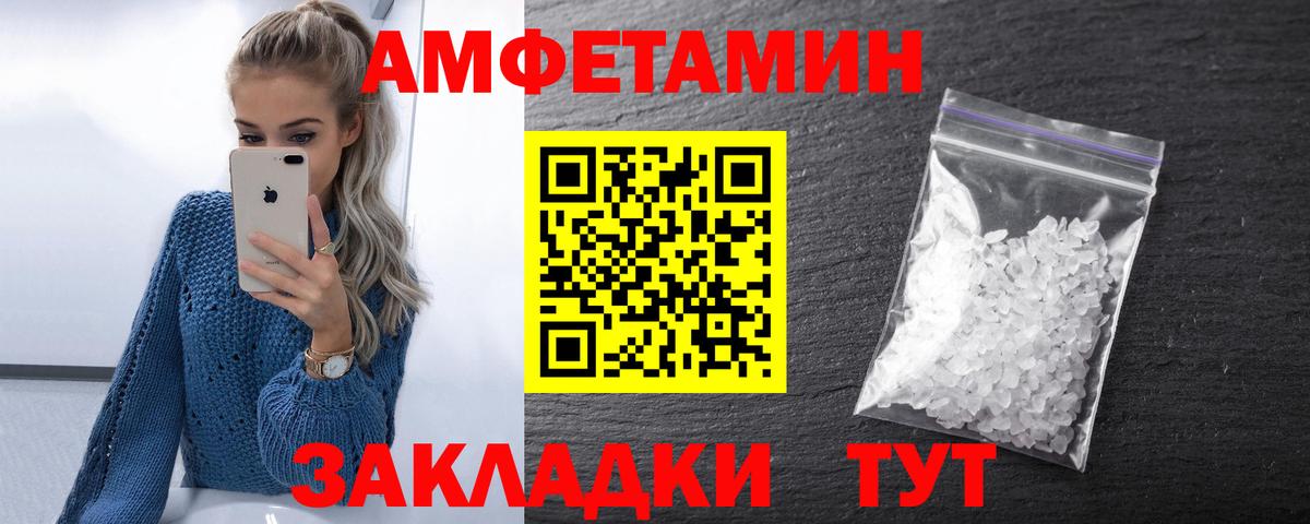 МЕФ   Кокаин  Экстази  Каннабис  Купить наркоту  Норильск  ТГК  Гашиш  Вход с VPN 