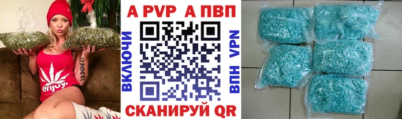Alfa_PVP Соль наркошоп ссылка на мегу ссылка Норильск