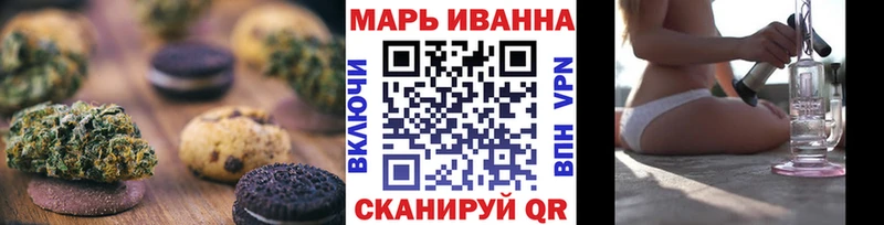 Печенье с ТГК конопля  где можно купить наркотик  Норильск 
