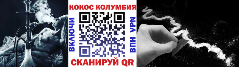 КОКАИН 99% где купить наркоту Норильск
