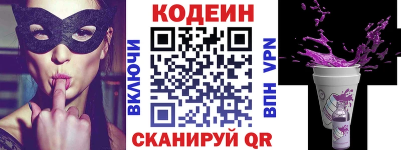 blacksprut как войти  Норильск  Кодеин напиток Lean (лин) 