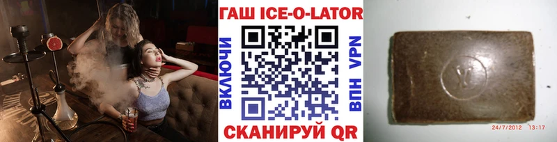 ГАШ Ice-O-Lator  ссылка на мегу ТОР  Норильск 