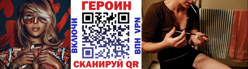 ГЕРОИН гречка  Норильск 
