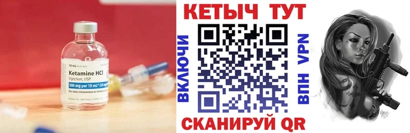 КЕТАМИН ketamine  как найти наркотики  Норильск 