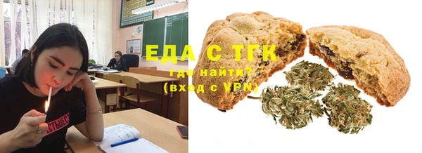 амфетамин Абаза
