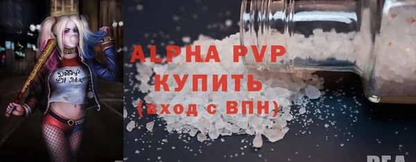 круглые Абдулино