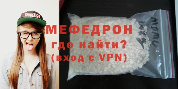 амфетамин Абаза