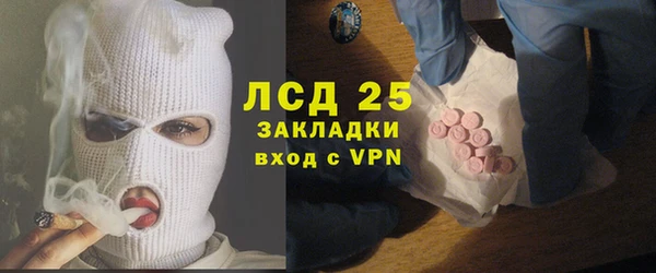 круглые Абинск