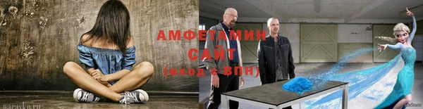 амфетамин Абаза