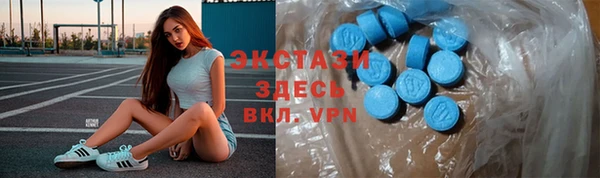 круглые Алзамай