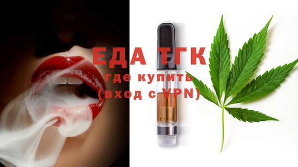 амфетамин Абаза