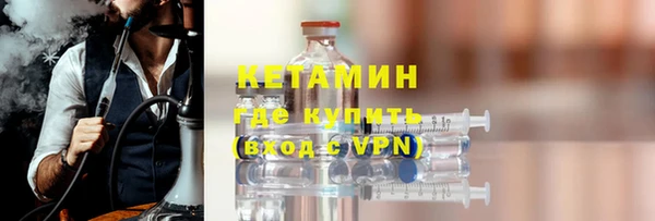 круглые Абинск