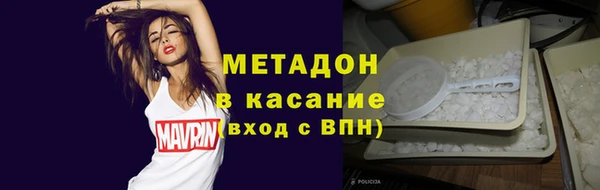 амфетамин Абаза