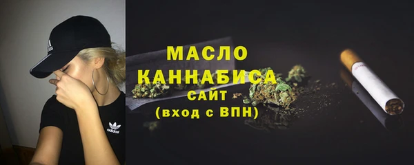 амфетамин Абаза