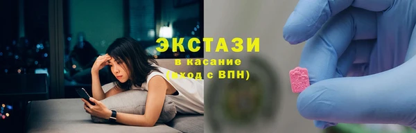 круглые Абдулино