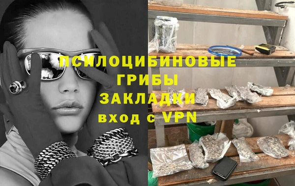 амфетамин Абаза