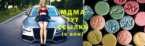 амфетамин Абаза