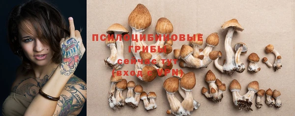 амфетамин Абаза
