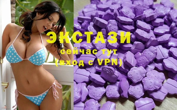 круглые Абинск