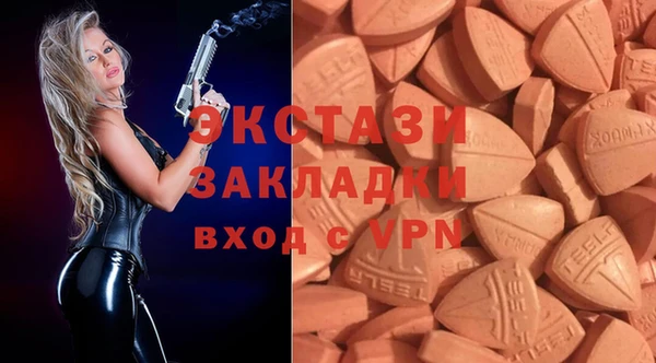 амфетамин Абаза