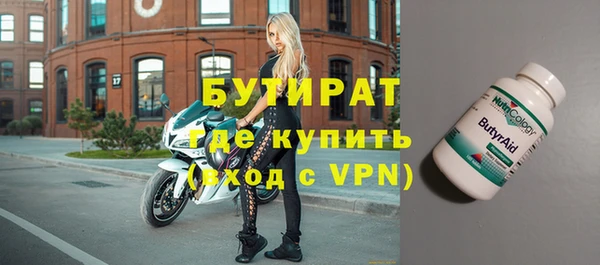 круглые Абинск