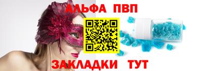 героин Татарск
