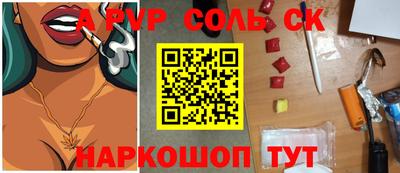 скорость mdpv Тара