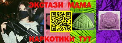 скорость mdpv Тара