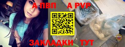 героин Татарск