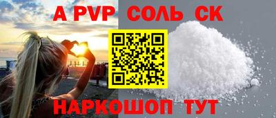 ECSTASY Ставрополь