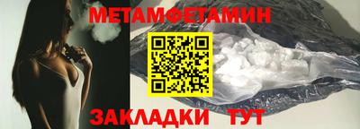 героин Татарск