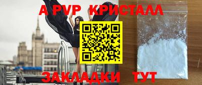 героин Татарск