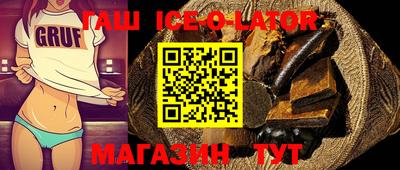 героин Татарск