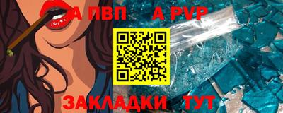 скорость mdpv Тара