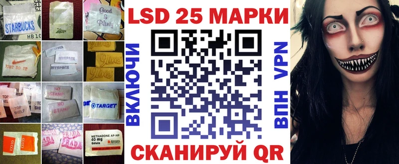 LSD-25 экстази кислота  маркетплейс клад  Норильск  магазин    МЕГА сайт 