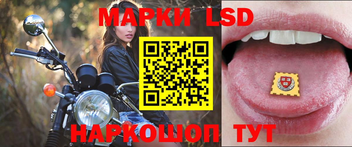 Норильск  Лсд 25 экстази ecstasy  Вход с VPN  ЛСД экстази ecstasy 