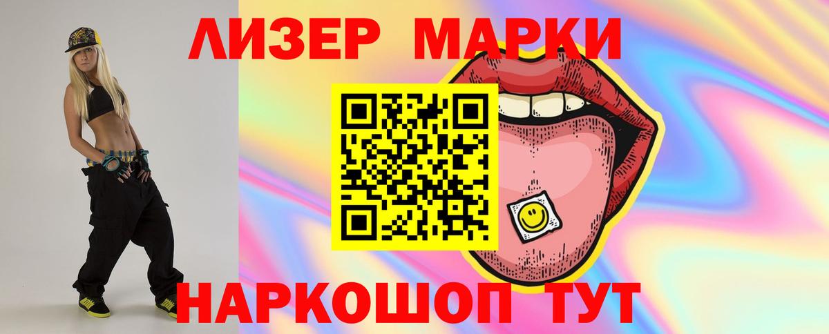 ЛСД экстази кислота Норильск