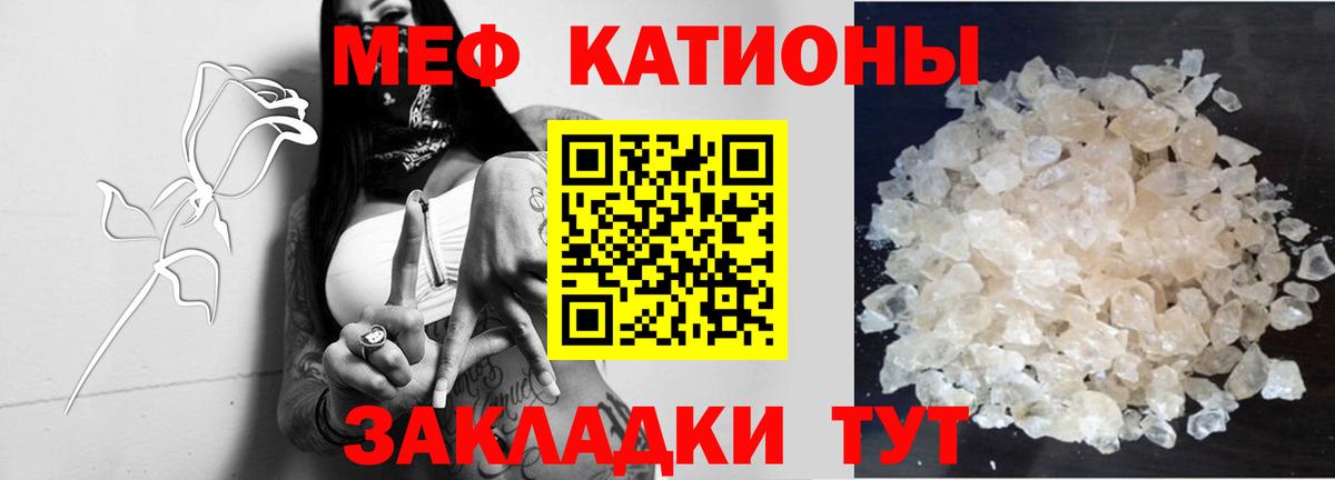 Меф mephedrone  МЕФ  Норильск  Вход с VPN  Меф mephedrone 