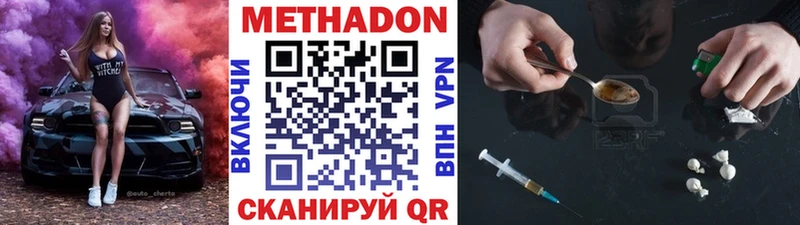 KRAKEN сайт  Норильск  Метадон кристалл 