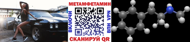 Метамфетамин винт  Норильск 