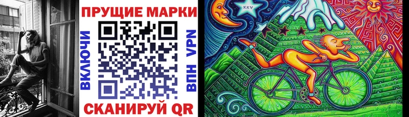 Наркотические марки 1500мкг Норильск