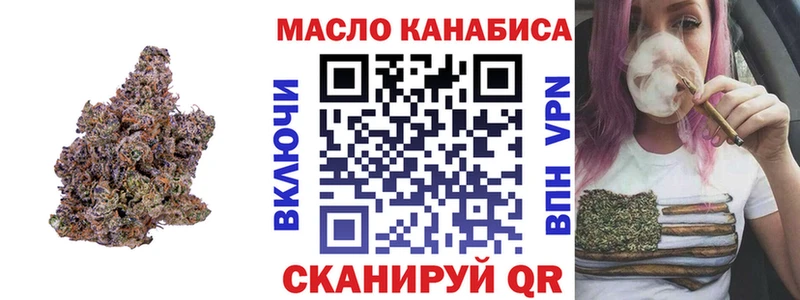 Дистиллят ТГК THC oil Норильск