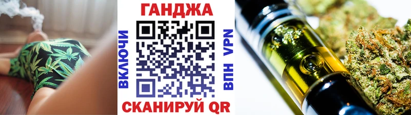 Каннабис план Норильск