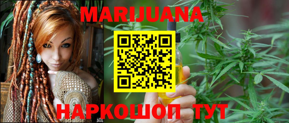 Конопля ГИДРОПОН Норильск